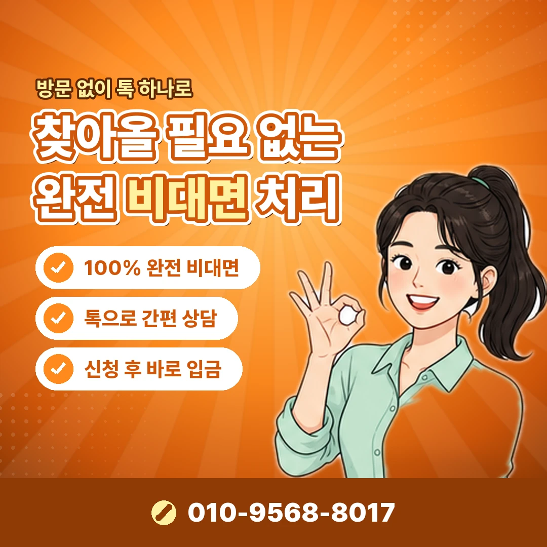 발급 심사 기간 오케이티켓