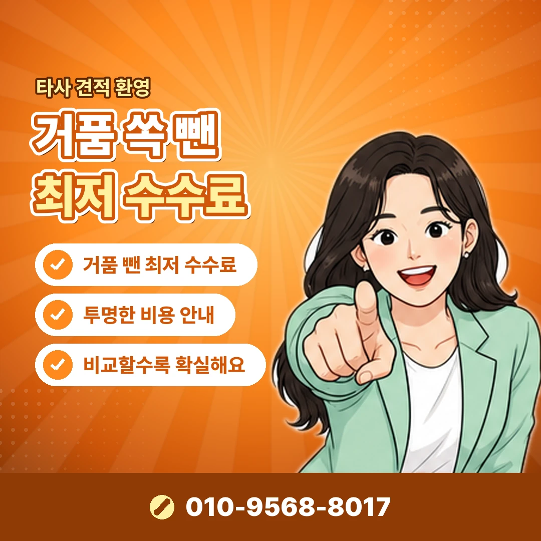 신용점수와 발급 오케이티켓