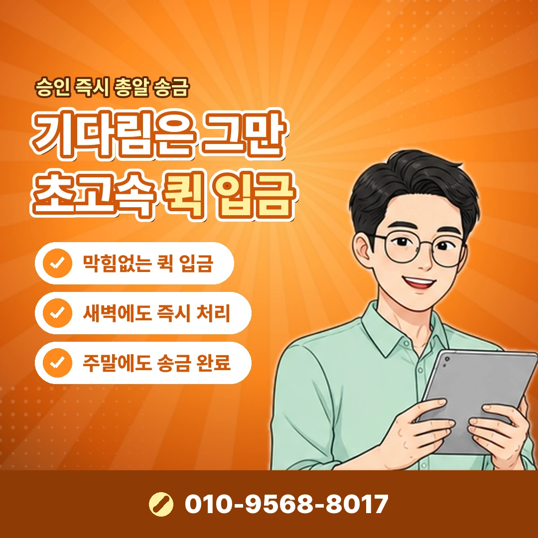 발급 거절 사유 오케이티켓