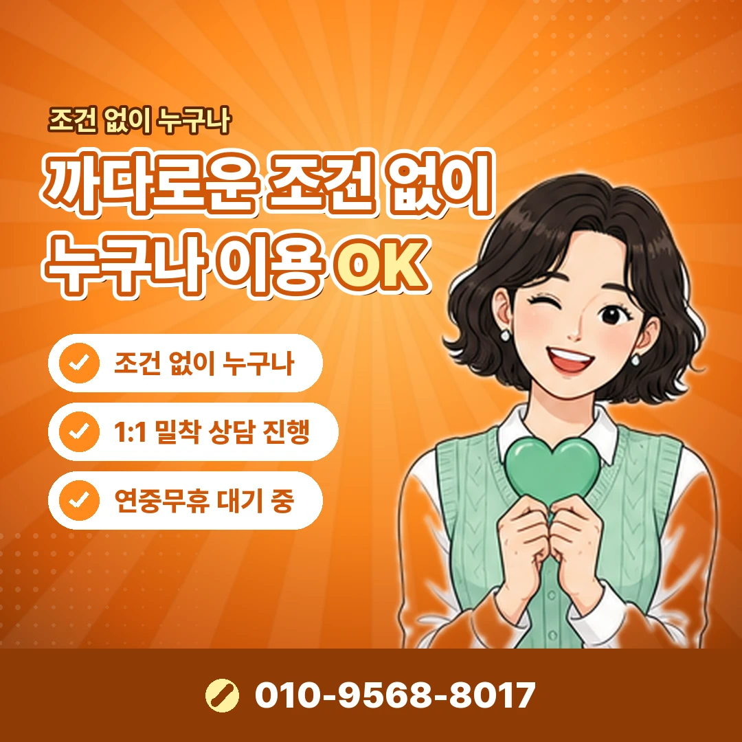 카드 재발급 신청 오케이티켓