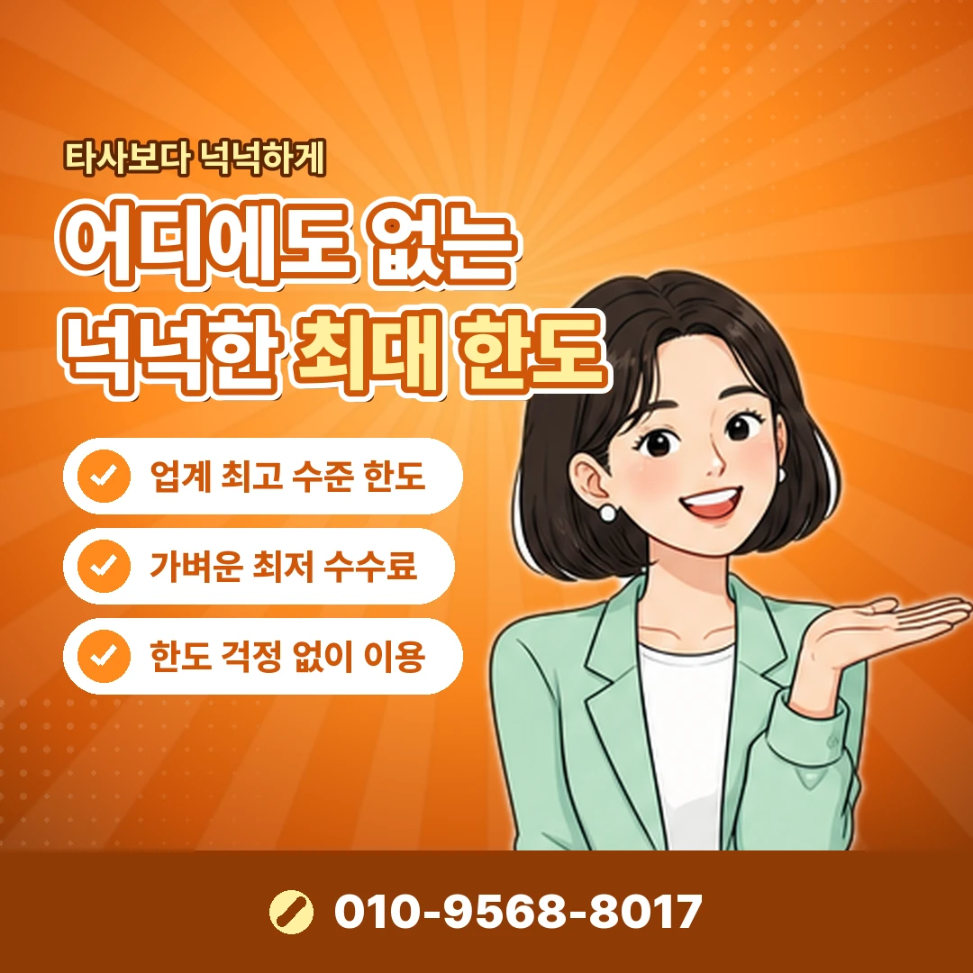 카드 발급조건 오케이티켓