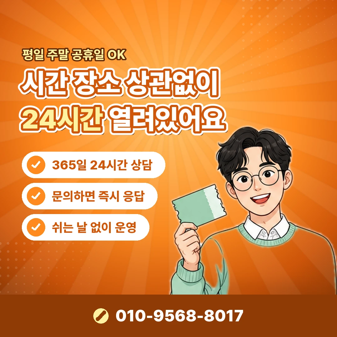 카드 발급 서류 오케이티켓