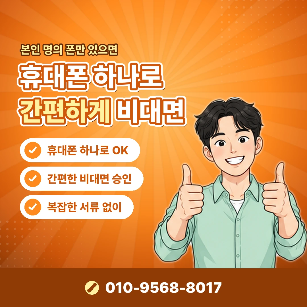 카드 수령 확인 오케이티켓